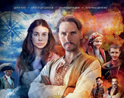 „DIE FESTUNG HADZHIBEY“ EIN HISTORISCHER SPIELFILM